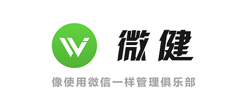 健身房公众号运营