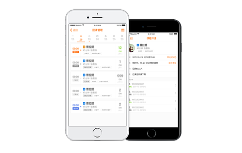 私教销课