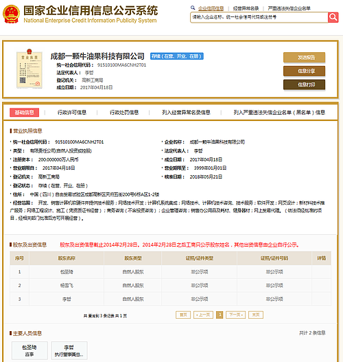 微健评价