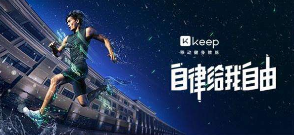 健身行业巨头