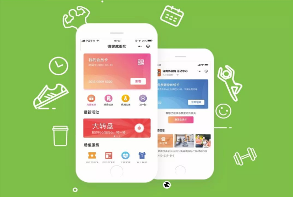 健身会所会员管理软件小程序