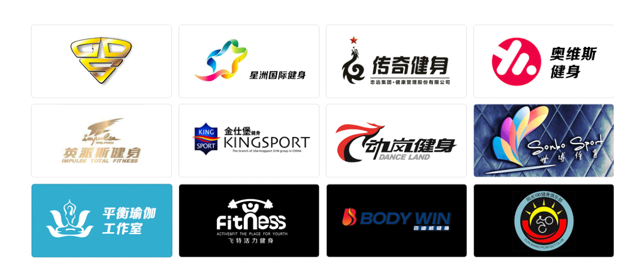 健身房logo
