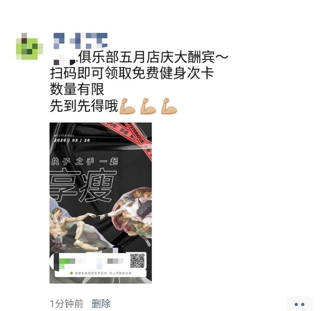 健身房未来发展趋势智能化管理系统