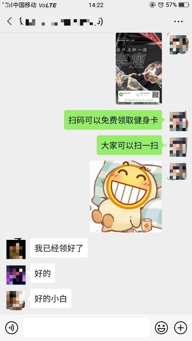 健身房未来发展趋势智能化管理系统