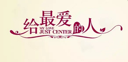 健身房七夕营销方案