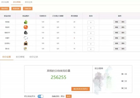 健身房如何实现高效获客