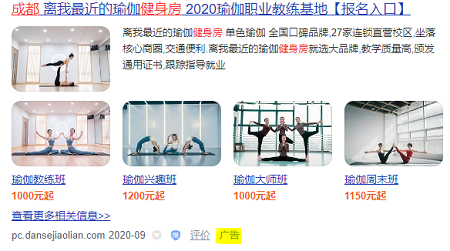 健身房怎样经营更赚钱