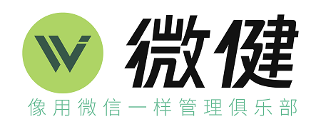 从哪些方面判定健身房管理系统好