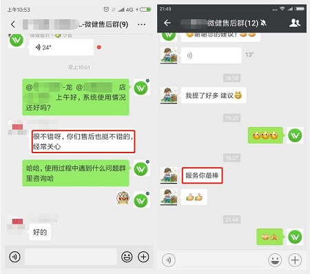 健身房用SaaS系统的好处
