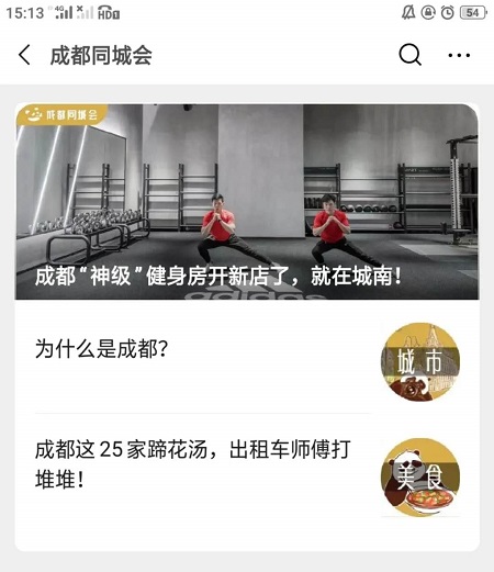 双十一健身房活动方案