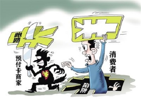 健身行业陷入“跑路”怪象，微分呗分期产品呈现新局势！