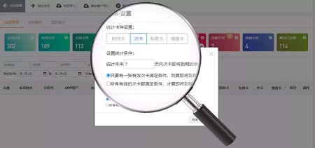 有什么提升会员忠诚度的办法