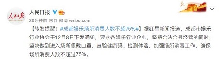 成都疫情反弹，防控形势严峻，健身房该如何给会员营造安心的健身房环境？