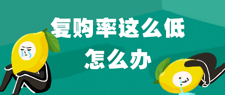 健身房会员复购率低,学会这三招复购率超90%!