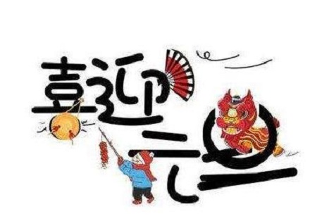 还在找健身房元旦营销方案?你想要的营销方案都在这里了!