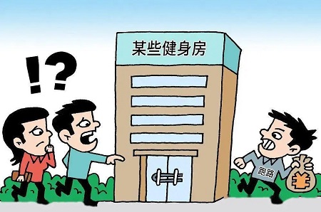 怎么看待健身卡七天冷静期