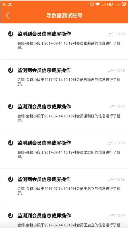 怎样经营一家成功的健身房
