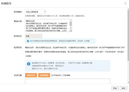 健身房会员管理软件哪个好