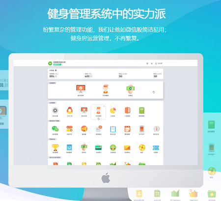 没想到健身房日常运营最关键的竟然是它？