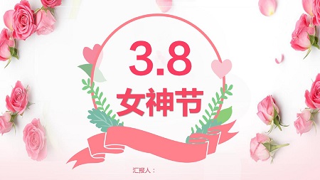 健身房3.8活动方案