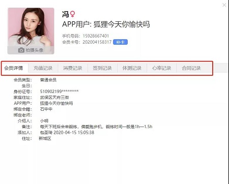 健身房经营困难怎么办