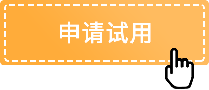 微健场地预约管理系统-专业的智能场地预约管理系统(图7)